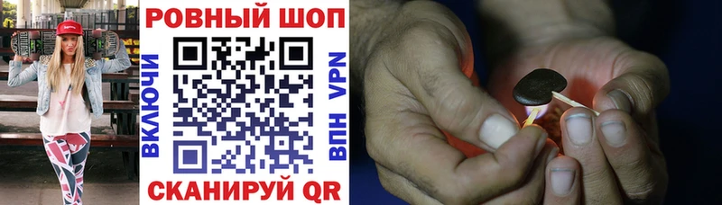 Купить закладку A PVP  COCAIN  МЕФ  Канабис  Гашиш  Кисловодск