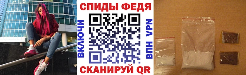 Amphetamine 97%  Купить закладки  Кисловодск 