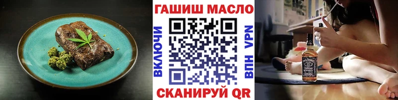 Canna-Cookies конопля  Купить закладки  Кисловодск 