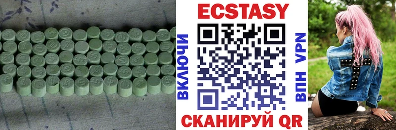 Экстази louis Vuitton  Купить закладки  Кисловодск 