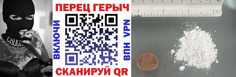 Героин Афган  Купить  Кисловодск 