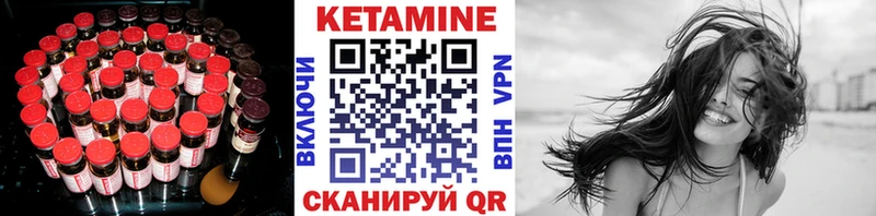 Купить где Кисловодск Кетамин ketamine