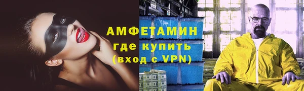 мяу мяу мука Тобольск