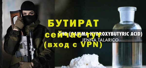 Альфа ПВП Тихвин