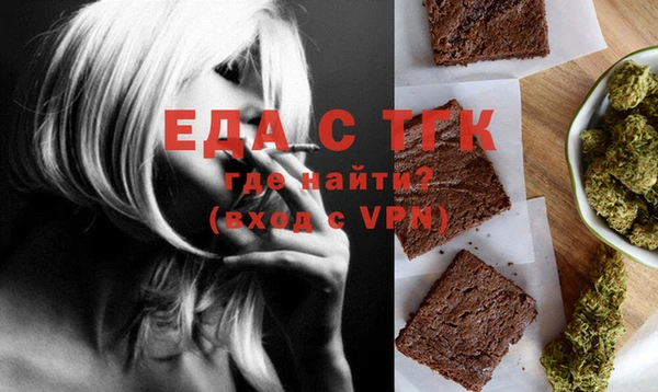 мяу мяу мука Тобольск