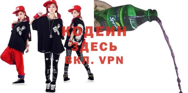 мяу мяу мука Тобольск