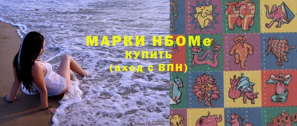 мяу мяу мука Тобольск