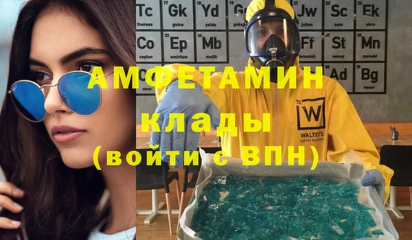 кокаин колумбия Тихорецк