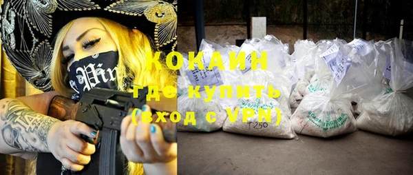 кокаин колумбия Тихорецк