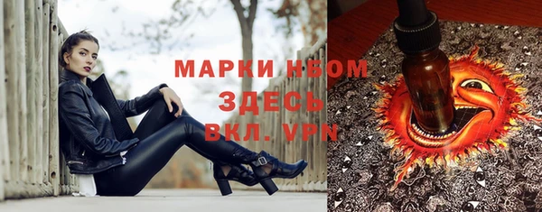 мяу мяу мука Тобольск