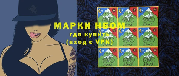 мяу мяу мука Тобольск