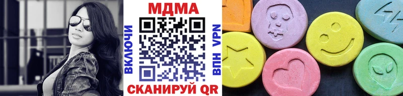 МДМА молли  Купить закладки  Кисловодск 