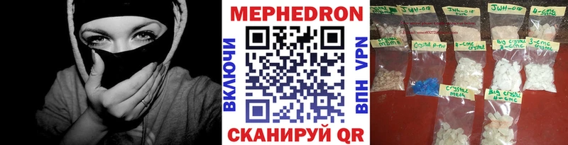 Меф VHQ  Кисловодск 