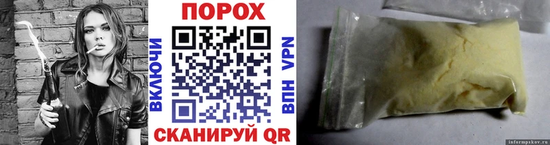 Купить закладки  Кисловодск  МЕТАМФЕТАМИН Methamphetamine 