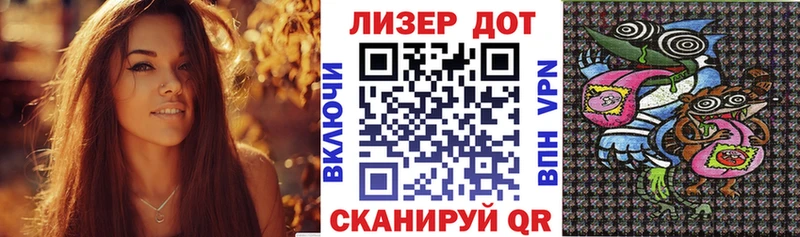 Марки NBOMe 1,8мг  Купить где  Кисловодск 